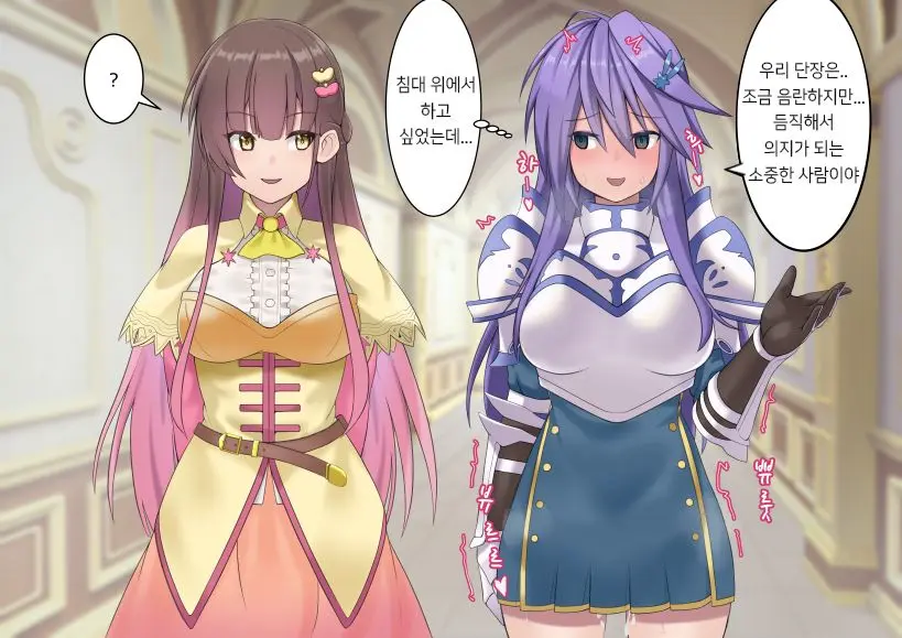 Anemonega Jikan Tesisarete Okasareru Yatsu